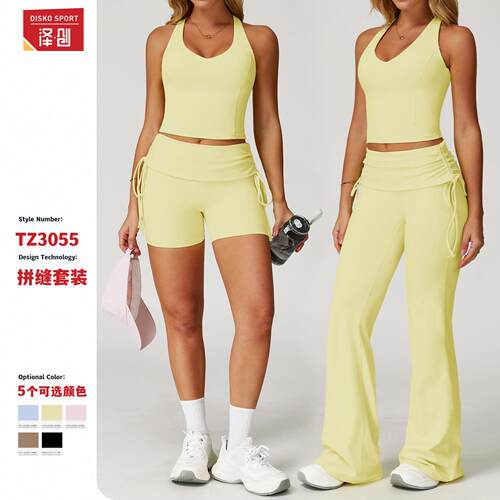 Yoga set, I-shaped folding high waist women's sports