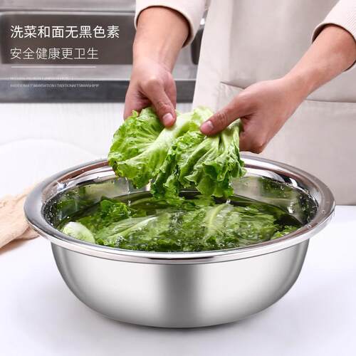 加厚洗菜盆沥水篮厨房不锈钢盆洗水果漏盆套装特大汲水篮子滤水篮