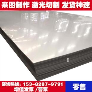 Gcr15轴承钢板 38crmoal薄板中厚板加工 40CR 42CRMO钢板20CrMnTi