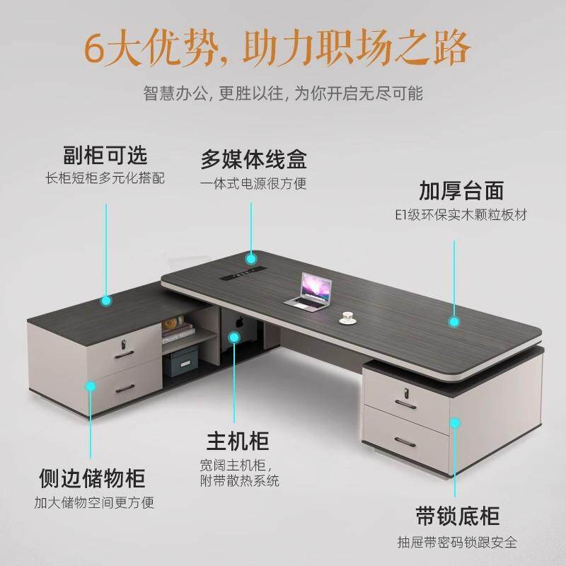 老板办公桌椅单人经理桌总裁桌主管桌简约现代办公家具大班台