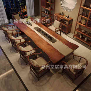 功夫茶喝茶桌椅组合办公室客厅大板实木茶台 茶桌家用泡茶桌新中式