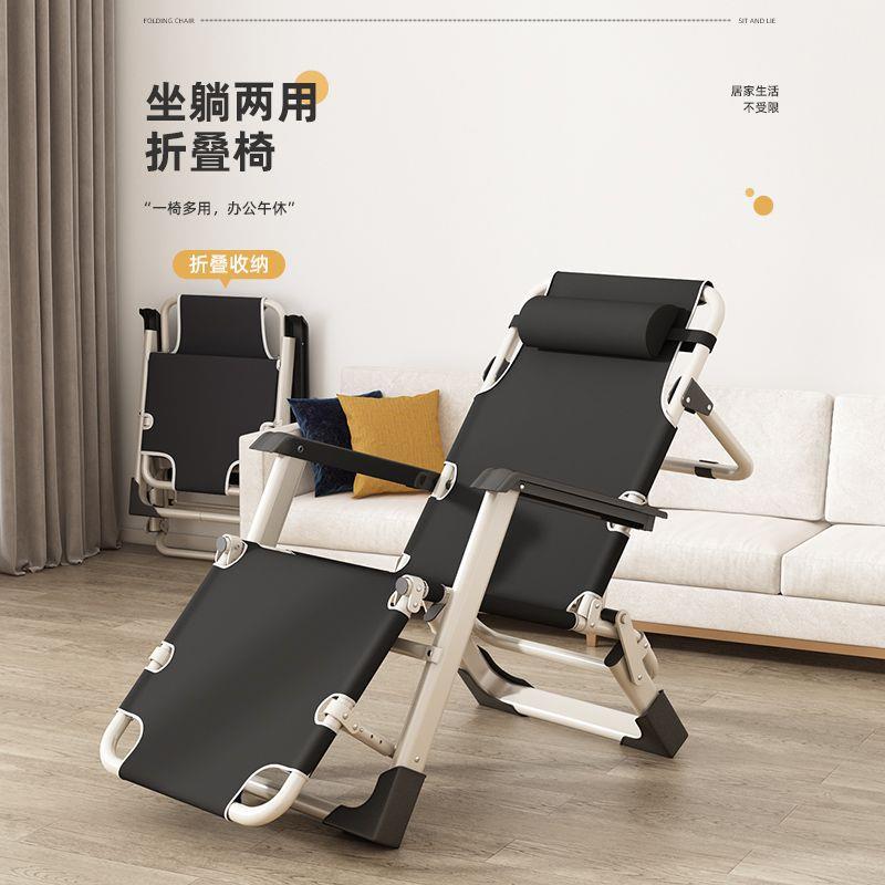 折叠躺椅夏季折叠椅子午休躺椅陪护折叠椅办公室靠背家用折叠床