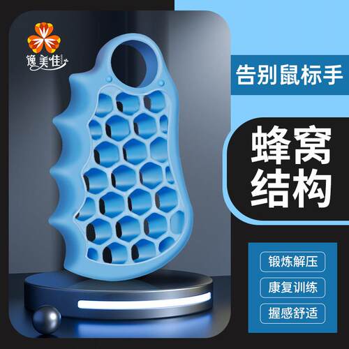 矽胶握风力部器手力恢复训练中脑梗健身器材学生老量人肌肉加强