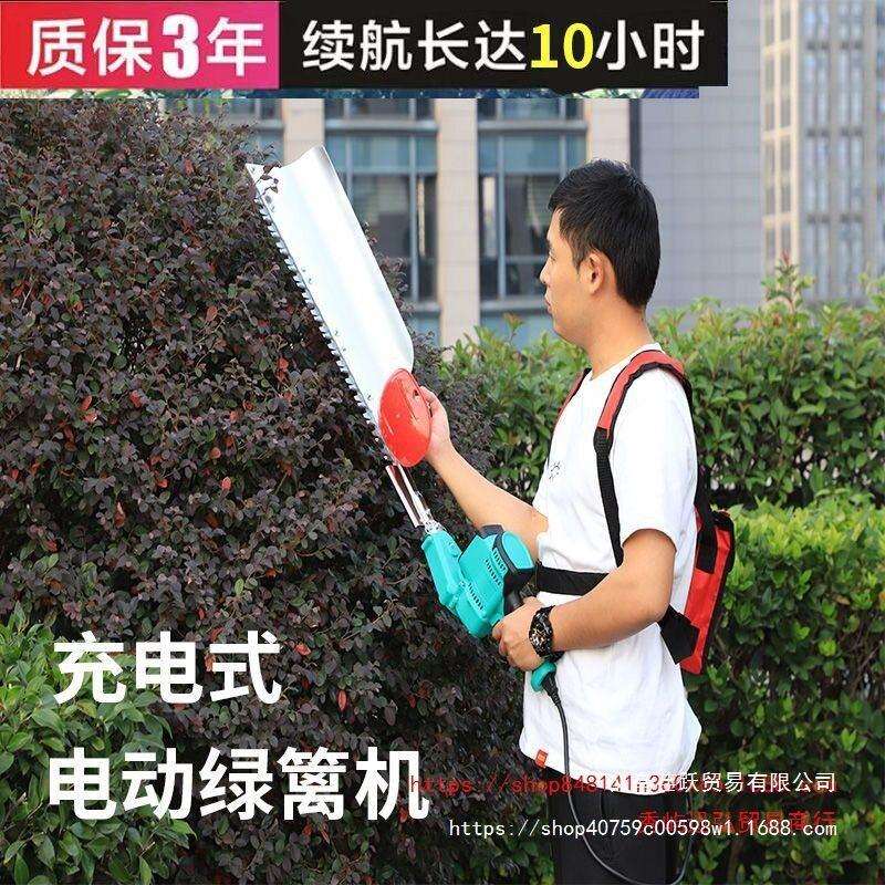 充电式电动绿篱机修枝机小型家用园林绿化神器茶树叶修剪机篱笆剪