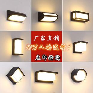 外壁灯LE防水创意别花园墅室359户外大门D口阳台过道外墙露台庭院