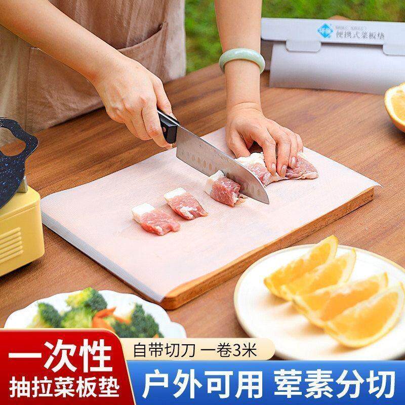 一次性菜板垫食品级防滑抗菌厨房砧板切肉纸户外切菜案板水果pe垫