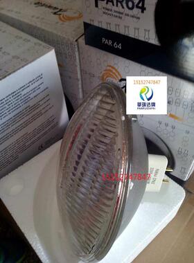 /1000w筒面光灯500w舞台灯光灯灯泡p56灯泡帕筒灯300wp64灯泡灯