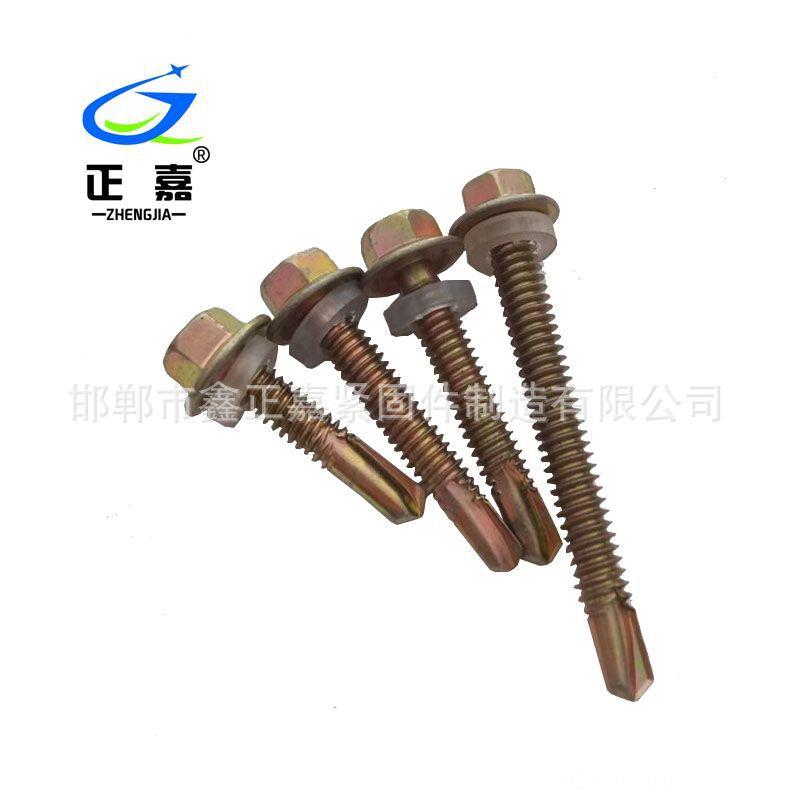 工厂钻尾螺丝镀锌彩钢瓦自攻自钻螺钉外六角头燕尾螺丝