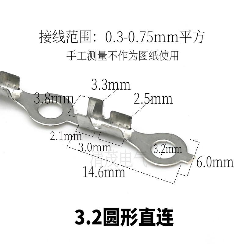 圆形接线端子3.2直连端子 冷压端子OT1-3连绕端子O型冷压接地环