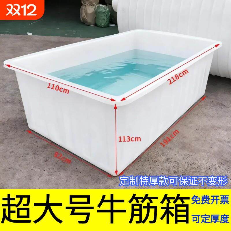 牛筋塑料水箱长方形加厚水产养殖养鱼槽卖鱼胶盆大水缸方桶储水桶