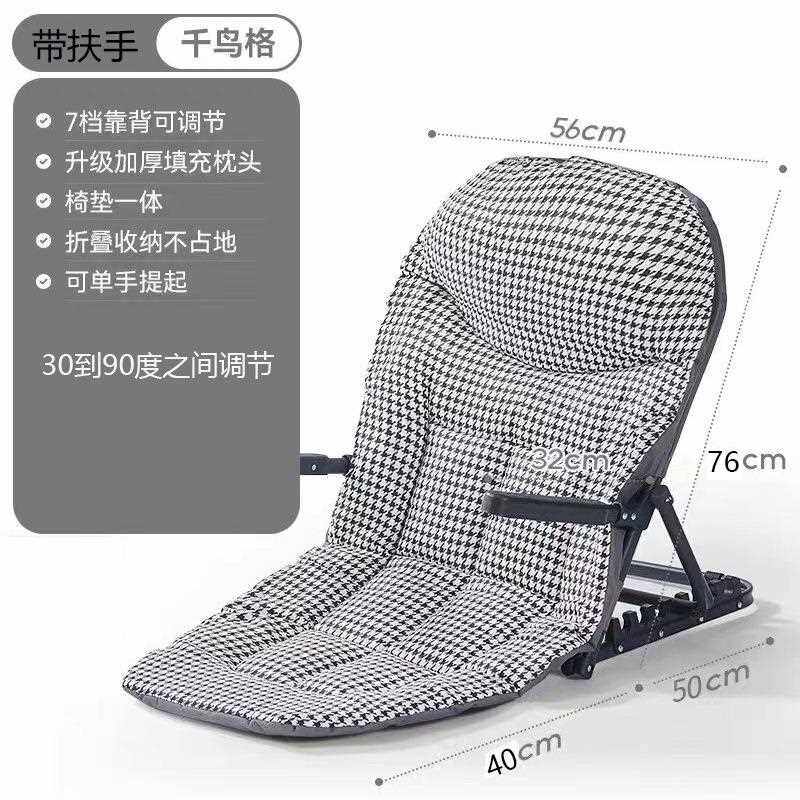 折叠床上靠背椅子可调节靠背支撑架老人卧床靠垫座椅懒人沙发躺椅