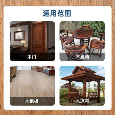 水性木器漆旧家具翻新漆家用木门改色漆柜子改色漆防腐木漆油批发