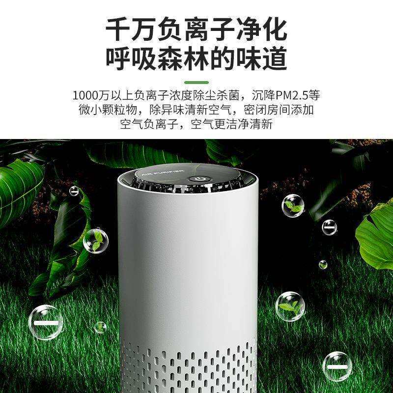 车载空气净化器车用除甲醛除味车内负离子除烟味除雾霾除灰尘其他