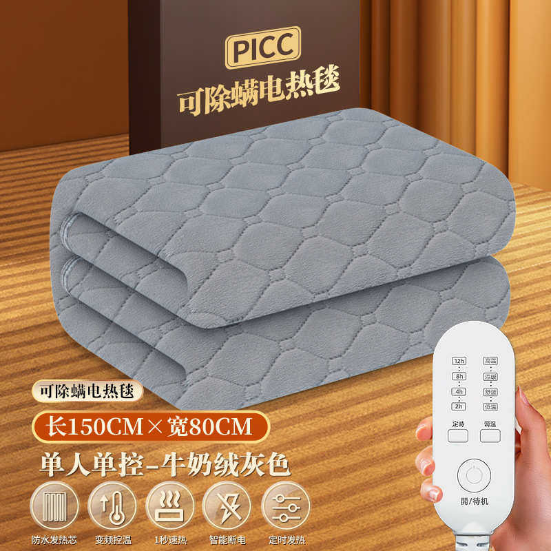 单双人电褥子双调温宿舍店,生活电器,电热毯/电热垫/电热地毯,淘宝优惠券,粉丝福利购,淘宝优惠卷
