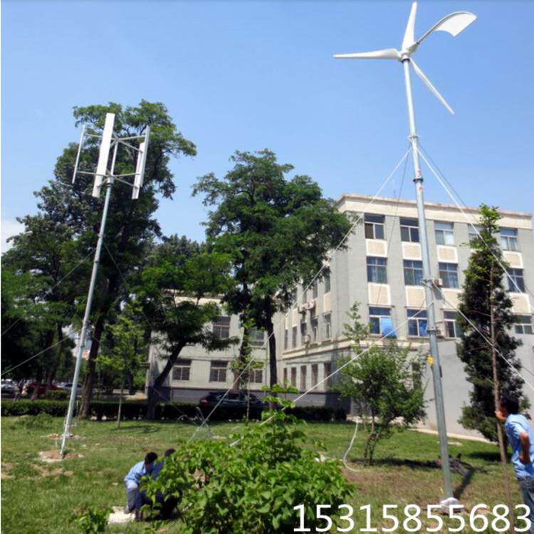 低速小型永磁风力发电机增强玻璃钢叶片民用风力发电机风力发电