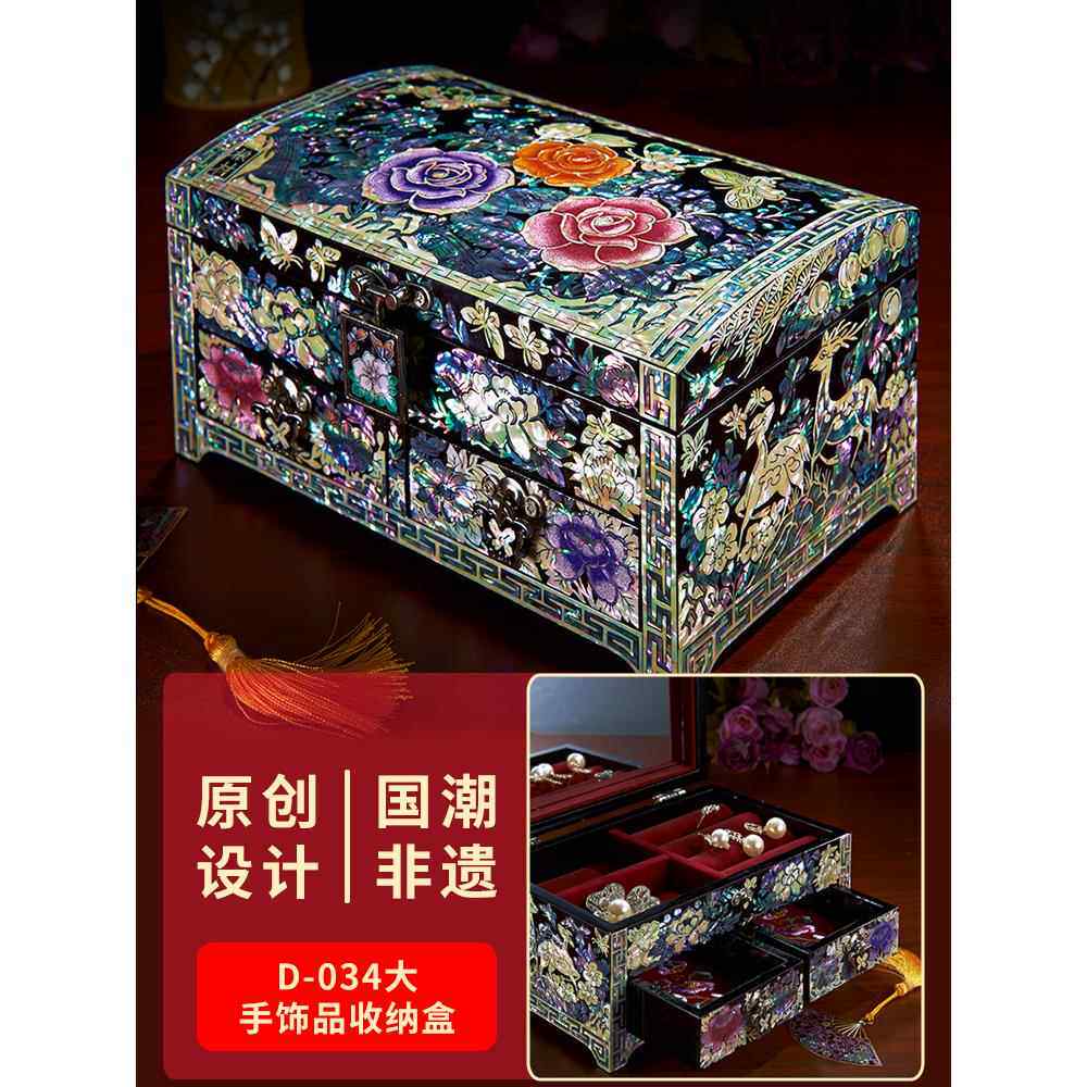 高档锦式精贝传说首饰盒高档致结婚礼子物手镯盒螺钿漆器中项炼收
