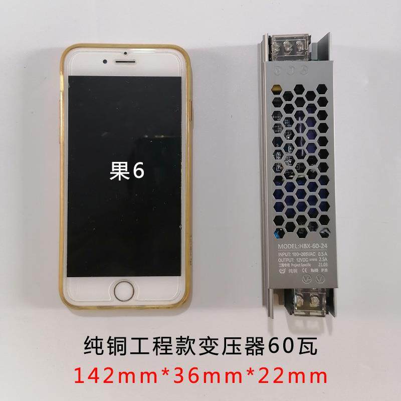 高档LED灯关电源灯槽线条灯带驱动变压器配接器安定开器 2240V转1