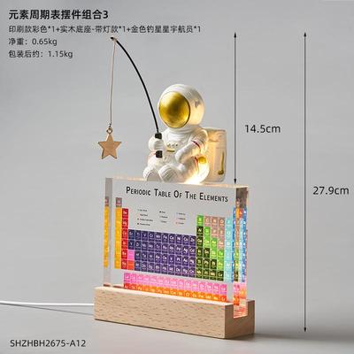 初中生创意孩子桌面实物周期表小书房摆件儿童化学元素送生日礼物