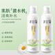臻羞洋甘菊保湿 喷雾200ml爽肤水高保湿 补水清爽纯露化妆水