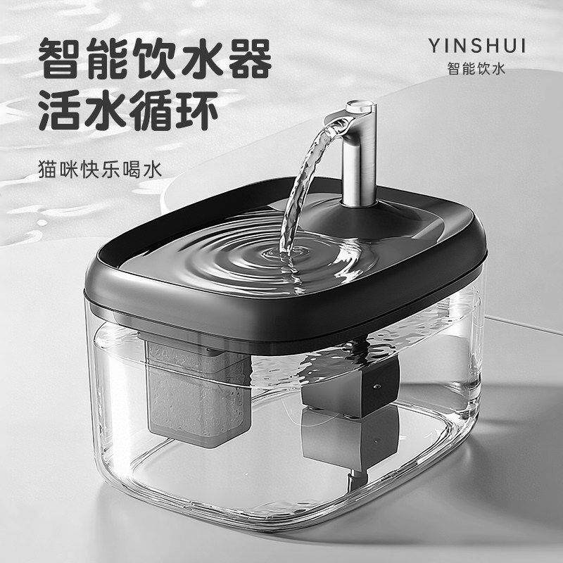 猫咪自动饮水机猫喝水器流动循环饮水器宠物喂水小狗狗用水碗水盆