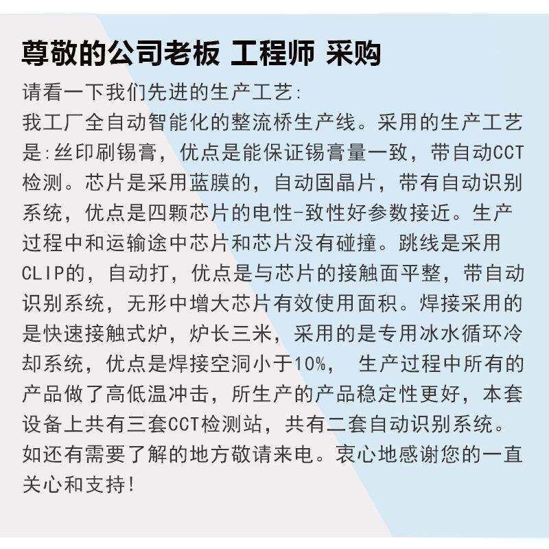 2DGl2a25kv ZV 厂家直销 原装现货 可控硅 整流硅堆 - 实物图