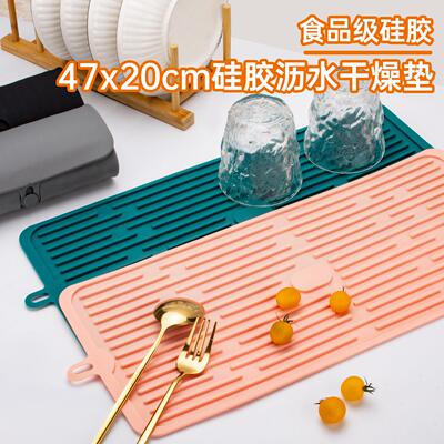 食品级矽胶垫45*20CM矽胶沥水垫防烫隔热锅垫滤水凉垫厨房浴室可