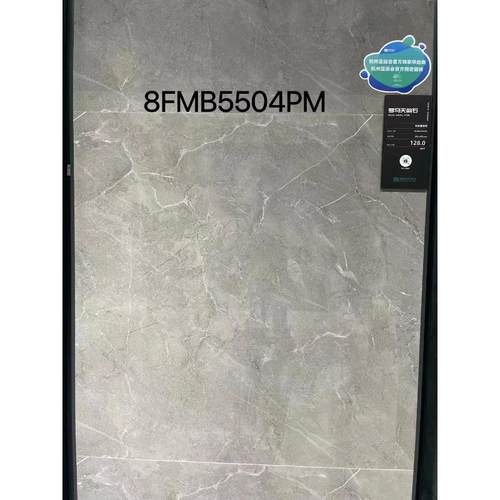 蒙娜I丽莎瓷880砖0X8系00室内墙地砖8FMB-1180/115FMY列防滑现代