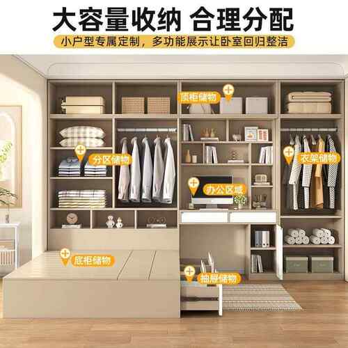 榻榻米实木衣柜一体卧DAE多功户能现代简约室书桌组小合型儿童床