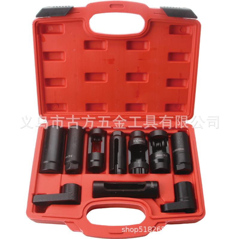 10件含氧传感器套筒7pc氧传感器扳手含氧感应器拆卸拆装工具组合
