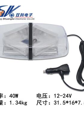 双科C402 新款COB爆闪吸顶灯超高亮大功率迷你短排紧急危险警示灯