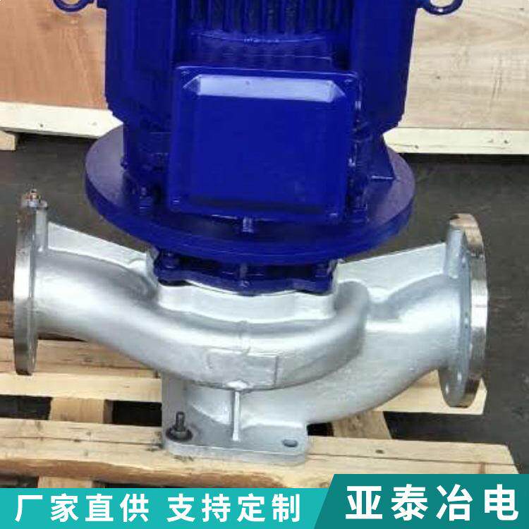 厂家供应 ISG管道泵 化工泵 SG立式管道泵 溶气泵量大从优