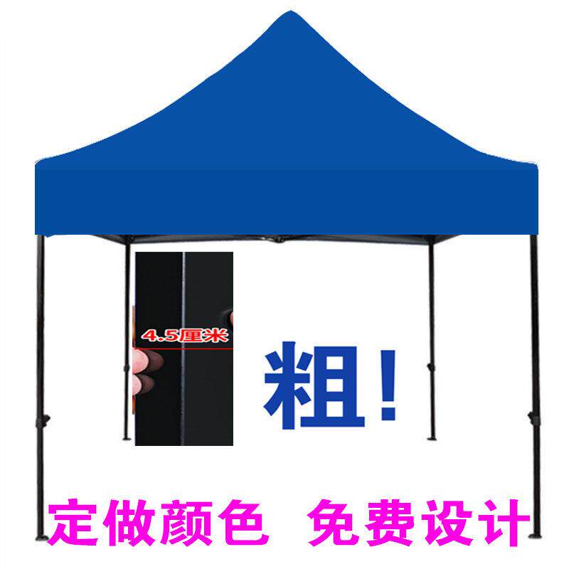 户外四脚帐篷定做摆摊四角大方伞促销广告遮阳棚折叠伸缩防雨车篷