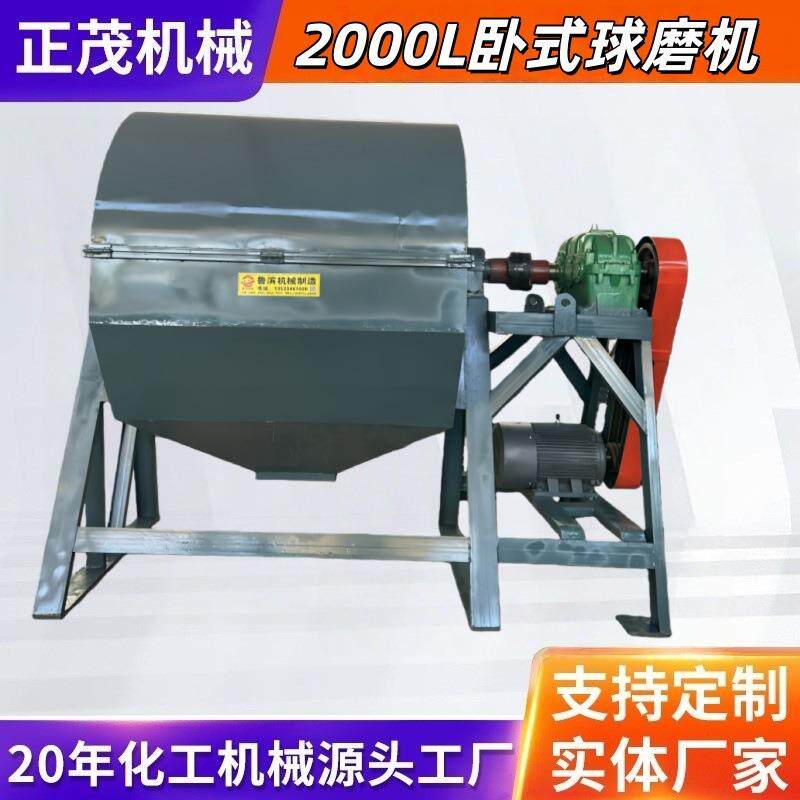 2000L卧式干粉球磨机三元催化陶瓷粉金色粉末3吨5吨大型球磨机