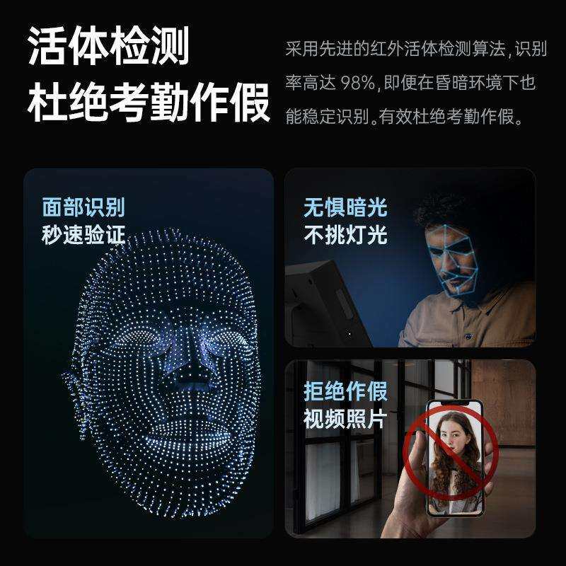 T500高性能人脸掌纹考勤机员工上下班签到机打卡机面部识别考勤机