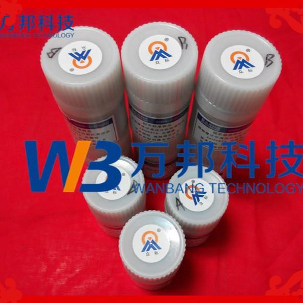 泉东标准煤样众标武汉动力煤标样煤标样烟煤无烟煤标样北煤院煤样
