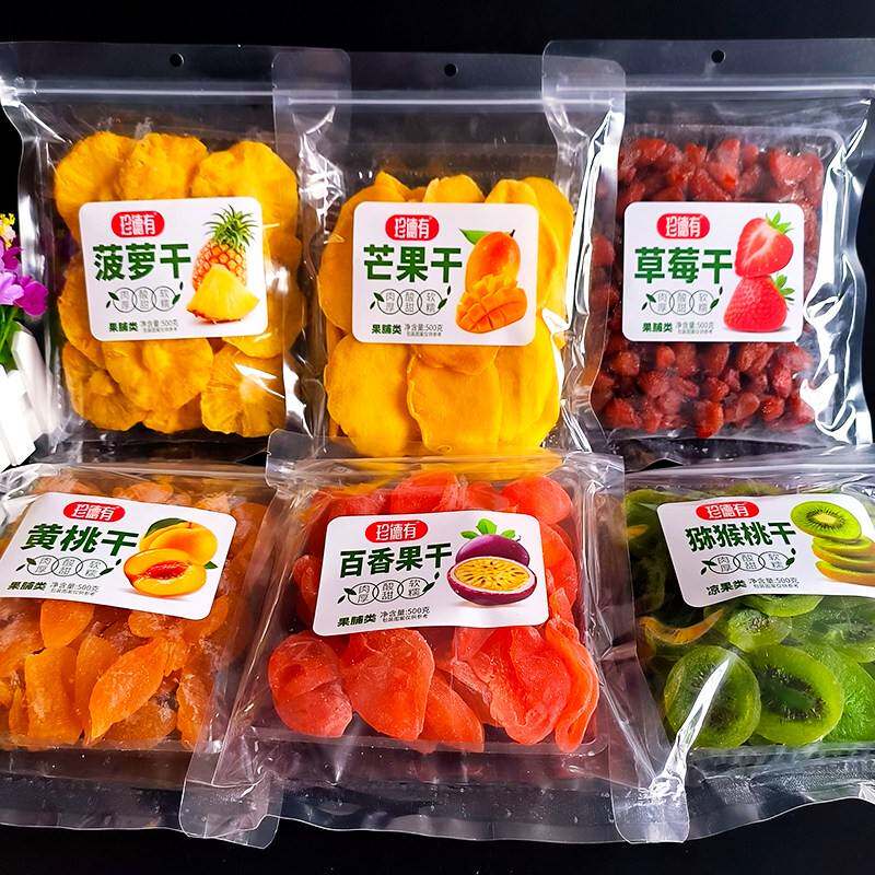 珍德有猕猴桃干黄桃干菠萝干芒果干500g蜜饯果脯小零食水果干袋装