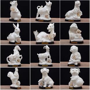 陶瓷12十二生肖摆件鼠牛虎兔龙蛇马羊猴鸡狗猪全套白瓷器风水招财