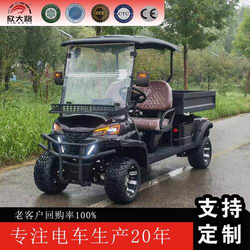 高尔夫球车越野式拉货斗车物业厂区搬运车外贸出口电动高尔夫球车