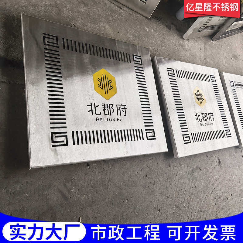 定/制不锈钢集水坑盖板方形井盖泵坑排水沟井盖污水泵地沟盖板,基础建材,井盖,淘宝优惠券,粉丝福利购,淘宝优惠卷