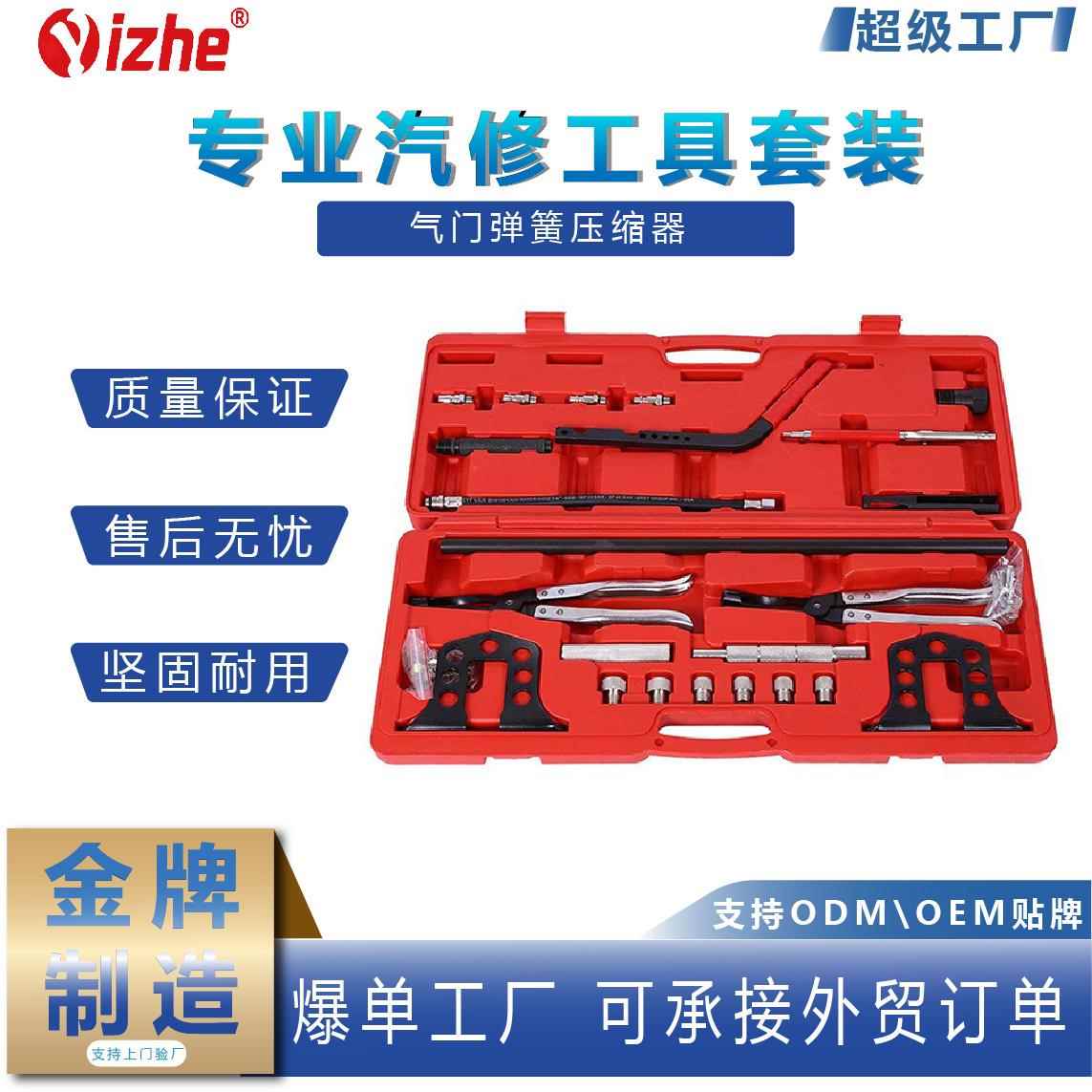 厂家直售免拆式凡尔钳气门弹簧压缩器气门油封钳汽修工具钳子