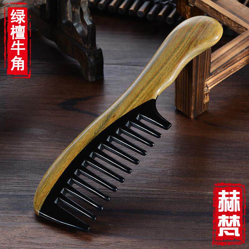 绿檀木牛角梳子防静电静电檀香木宽齿按摩卷发家用天然牛角梳