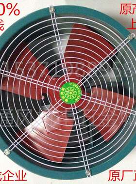 哈龙SF5-4轴流风机5号管道式750W排风扇DZEG壁式通风换气排油烟