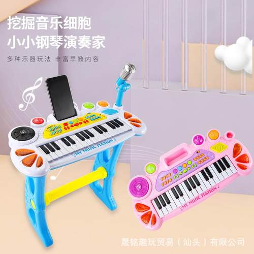 爆款儿童音乐玩具电子琴麦克风多功能启蒙乐器早教益智