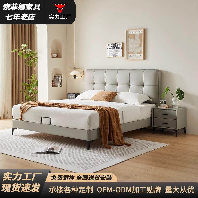 现代简约皮床1.8米主卧双人床1.5米小户型收纳储物床白色软靠皮床