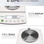 电子天平 b2002.jy50002百分之一 2001平01g系列实验室 0上海良