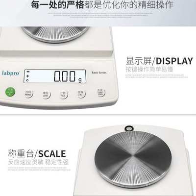 jy50002电子天平平2001b2002系列 .百分之一/01g0实验室良上海