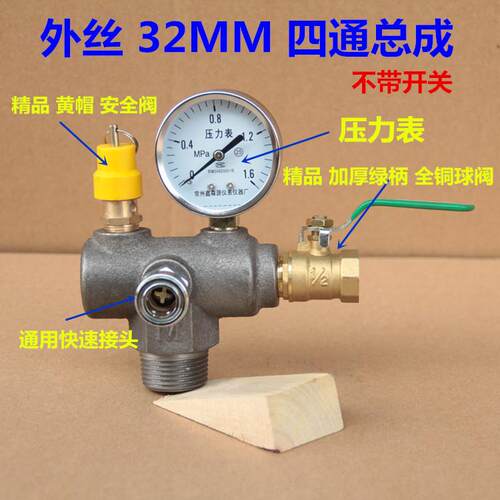 压机气泵储泵头32MM48MM空外丝四成通出气总铁气0.25/8横横开关支