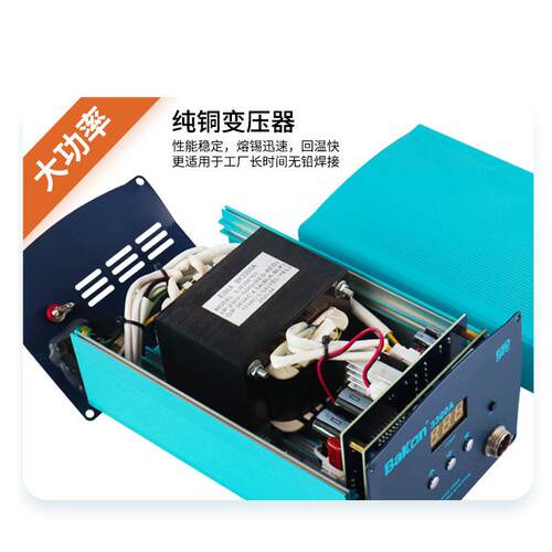 白光BK3300A高频焊台150W焊台大功率焊150W大功率电烙铁焊台