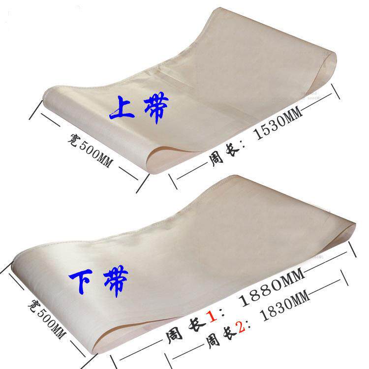 400 450 500 600 900粘合机输送带 压衬机传输皮带加厚粘衬机带子