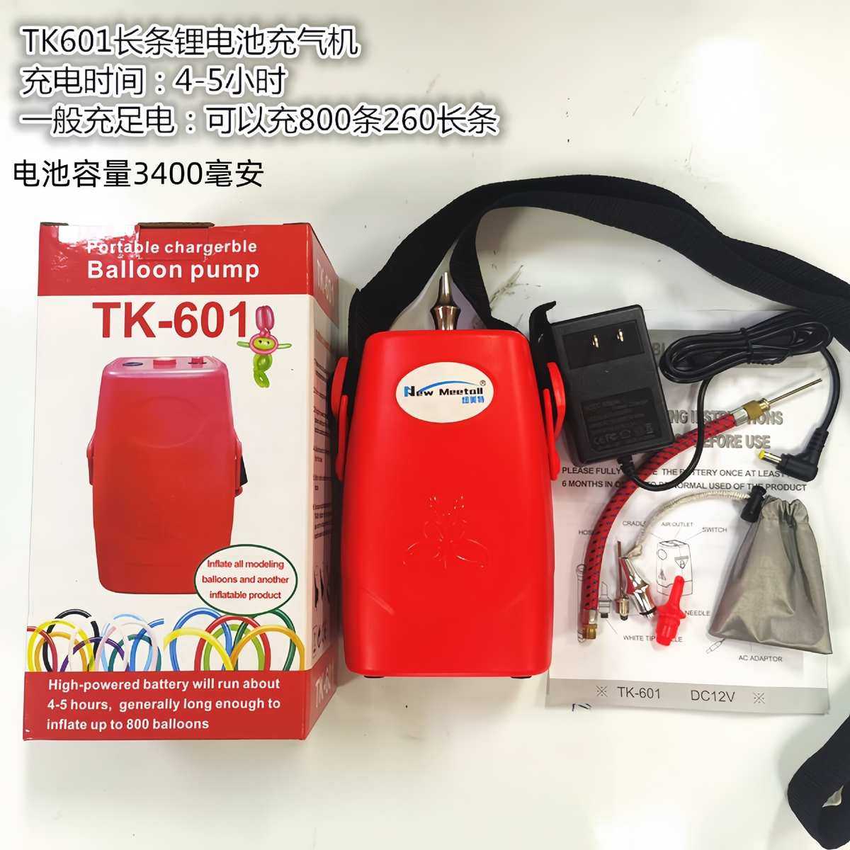 长条气球充气机双层气球充气机充气泵多功能气球机气球工具批发,节庆用品/礼品,气球,淘宝优惠券,粉丝福利购,淘宝优惠卷